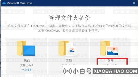 win11电脑照片程序闪退怎么办？win11照片程序闪退解决方法