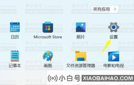 win11卸载更新的后果是什么？win11卸载更新步骤分享