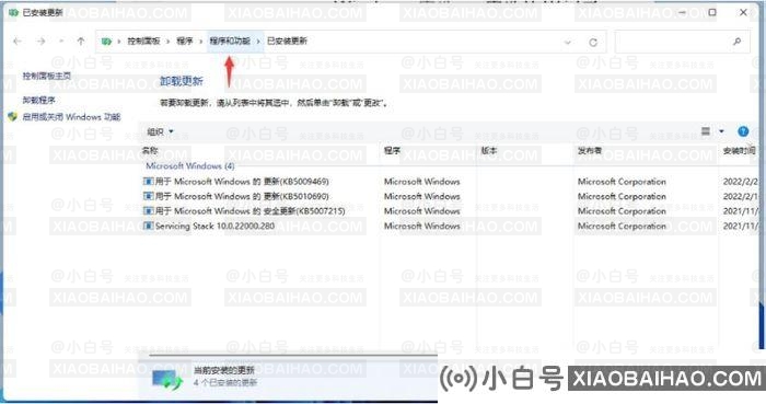 win11怎么兼容16位程序？win11不能兼容16位程序解决方法