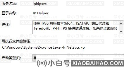 Win10系统wmi provider host占用CPU过高怎么解决？