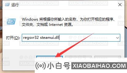 steam安装提示Failed to load Steamui.dll如何解决？