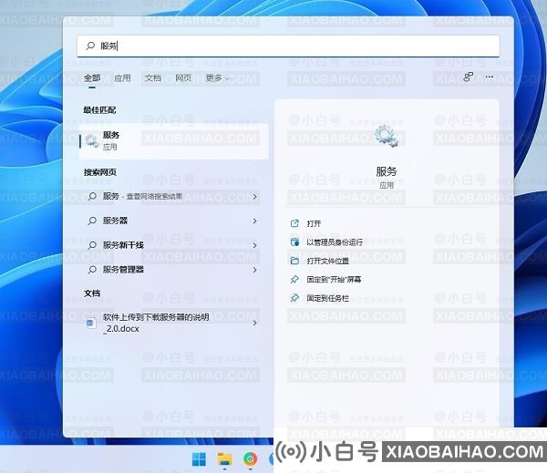 Win11右下角WiFi图标不见了怎么解决？电脑wifi功能消失了解决方法