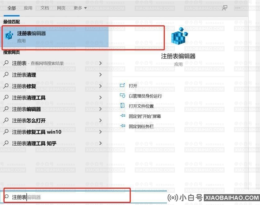 怎么彻底删除VMware虚拟机？彻底删除VMware虚拟机教程