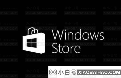 win10应用商店误删后的三种找回方法