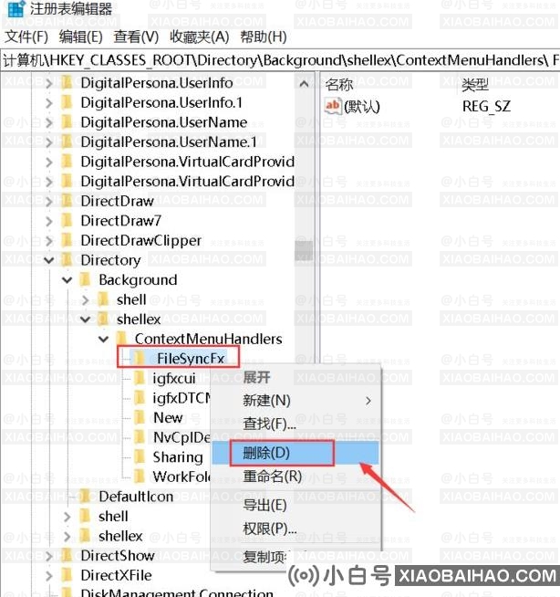 win10桌面鼠标右键一直转圈怎么解决？