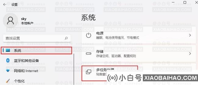 Win11拖动窗口时弹出分屏框怎么解决？