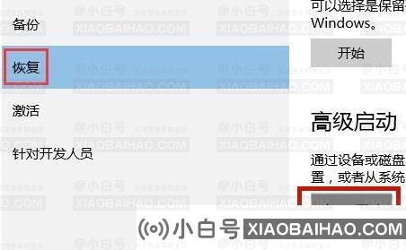 win10安全模式不能联网怎么办？安全模式不能联网解决方法