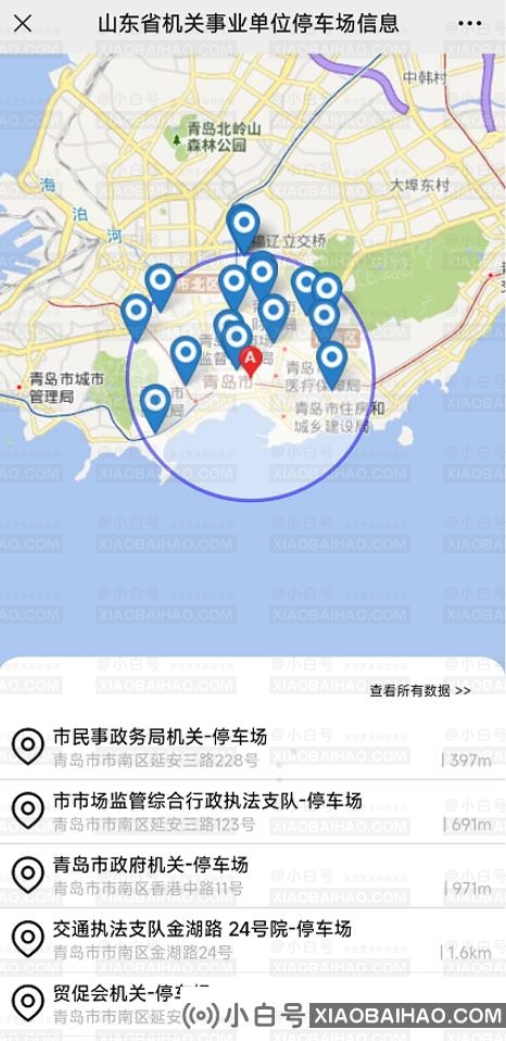 海信云大脑赋能，让智慧城市建设更“智能”更“有温度”插图1