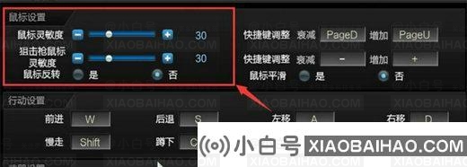 win10怎么设置玩逆战最流畅？