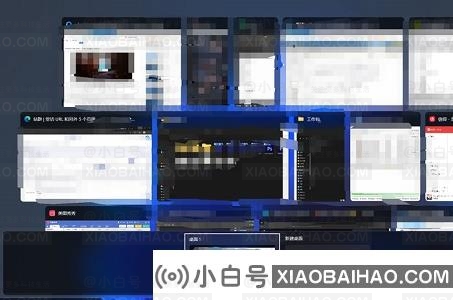 Win11切换桌面窗口快捷键是什么？win11桌面切换快捷键介绍