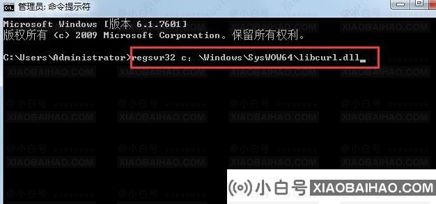 Win10丢失libcurl.dll怎么办？Win10丢失libcurl.dll解决方法