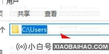 c盘的users文件夹可以删除吗？怎么删除？