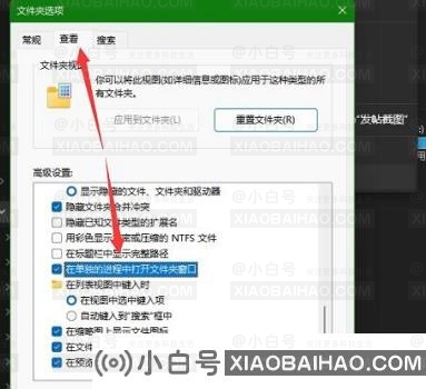 Win11读取硬盘卡顿如何解决？Win11读取硬盘卡顿解决方法