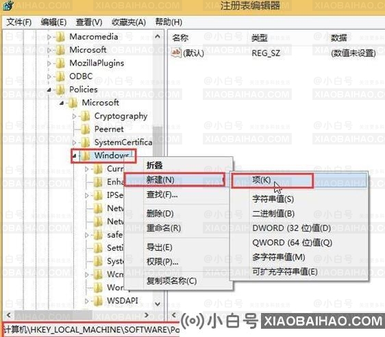 win10总自动安装游戏怎么解决