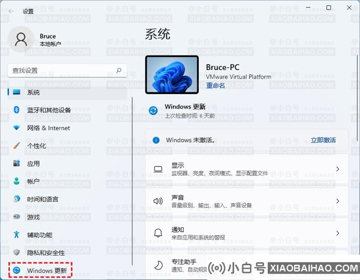 Win11按win键不弹出开始菜单怎么办？