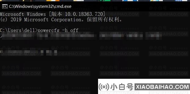 如何删除win10休眠文件？win10休眠文件删除方法