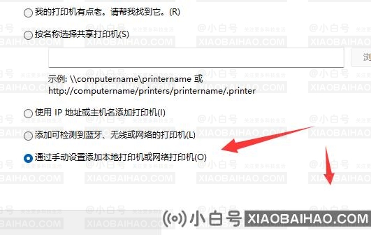 win11 震旦打印机如何连电脑？震旦打印机连接电脑方法