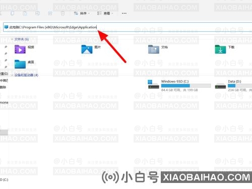 Windows11无法启动edge怎么处理？win11重置后打不开edge解决方法