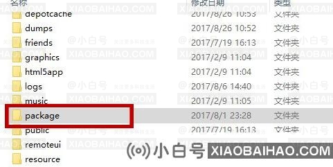 steam出现短期内来自您网络的失败登录过多怎么解决？