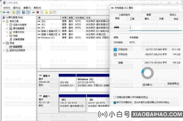 蓝屏错误kernel_data_inpage_error如何修复？