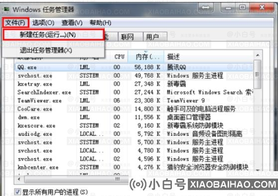 图文详解电脑不显示桌面图标怎么办