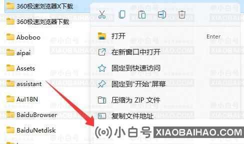 Win11共享文件夹需要密码但是没设置密码怎么办？