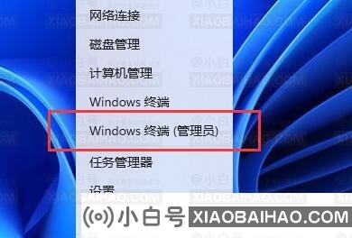 win11系统怎么打开vbs？win11重新开启vbs教程