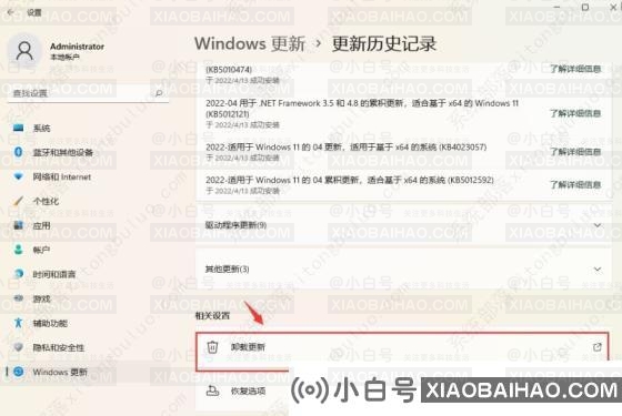 Win11网络连接正常但不能上网怎么回事？