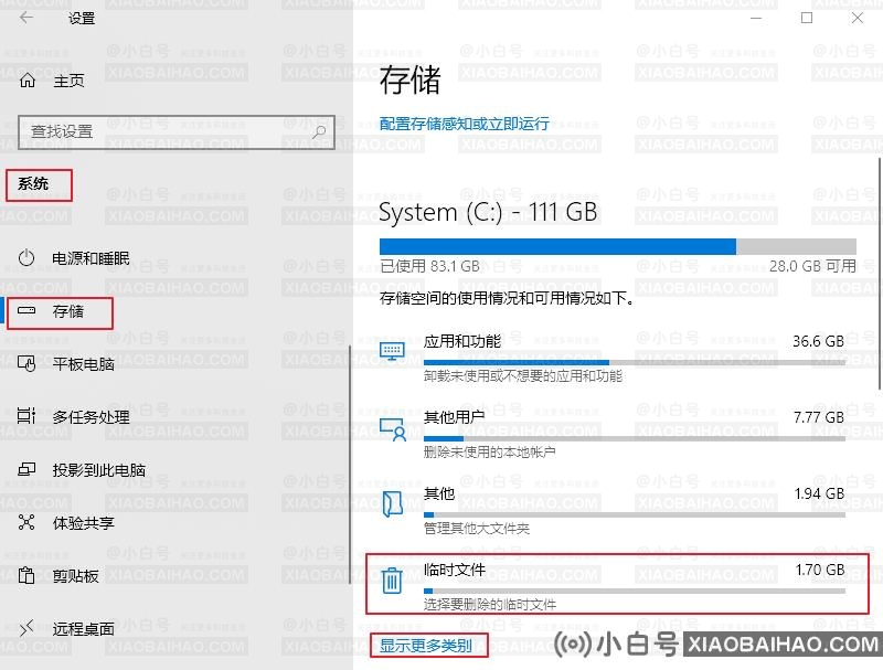 WinSxS可以删除吗？安全清理WinSxS文件夹的方法