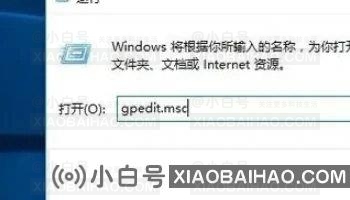 Win10应用和功能里有个软件无法卸载怎么解决？