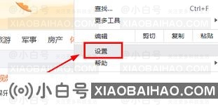 谷歌翻译发音按钮不显示怎么办？谷歌翻译发音按钮不显示解决方法