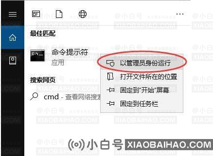 windows通信端口初始化失败怎么办？通信端口初始化失败解决方法