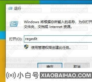 win10提示你的病毒和威胁防护由你的组织管理怎么办？