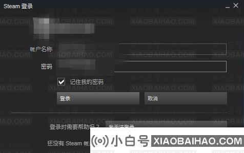 steam出现短期内来自您网络的失败登录过多怎么解决？