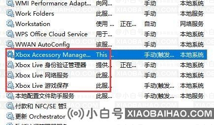 win11系统怎么优化服务？win11系统服务优化方法