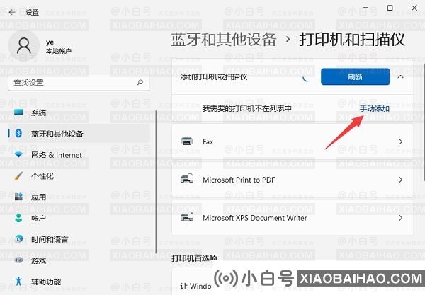 Win11如何查看Wifi密码？Win11查看Wifi密码的方法