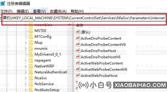 win10网络连接正常但无法上网怎么解决？