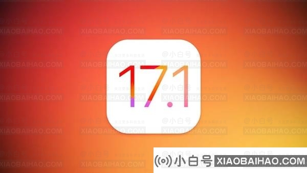 苹果发布 iOS 17.1/iPadOS 17.1 开发者预览版 Beta 3