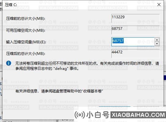 华硕笔记本怎么做双系统？华硕笔记本装Win10、Win7双系统教程