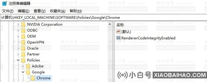 Chrome浏览器崩溃“STATUS_INVALID_IMAGE_HASH”怎么解决？