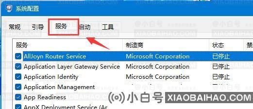 win11移动硬盘无法安全弹出怎么办？