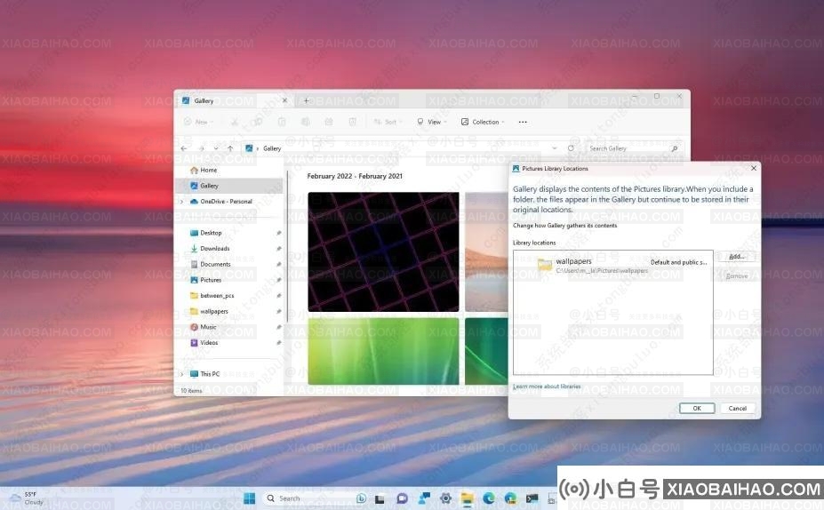 如何在Windows 11上的文件资源管理器库中添加或删除文件夹(预览版)？