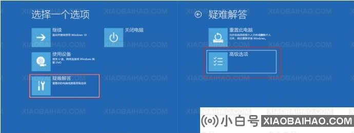 Win10专业版更新错误导致蓝屏死机和循环重启怎么办？