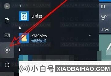 win10代理设置地址位置在哪？win10打开计算机的代理设置教程