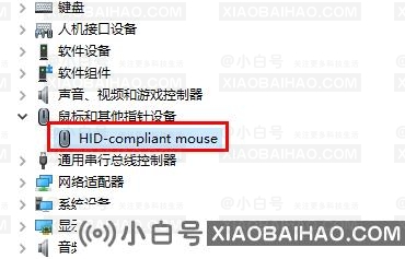 razer synapse无法启动？razer synapse打不开解决方法