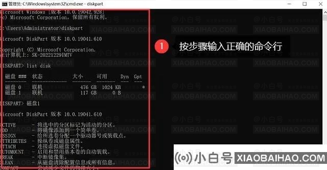 u盘格式化不了怎么回事？分享3个u盘无法格式化的解决方法