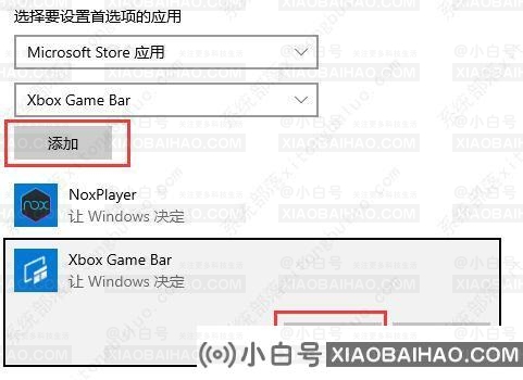 win10硬件加速gpu计划要开吗？win10硬件加速gpu计划开启方法