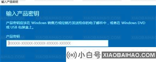 不是正版windows10怎么激活？非正版win10激活方法