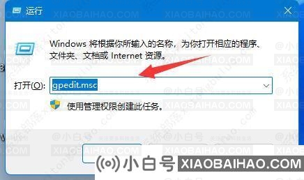 微软win11更新怎么永久关闭？微软win11更新永久关闭教程