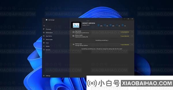 Windows 11全新任务管理器首曝光：UI大变化！